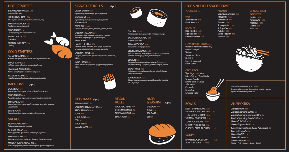 Hachi&Co Sushi & Wok · Φωτογραφίες 1